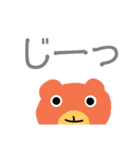 顔だけ見えるくまさん（個別スタンプ：19）