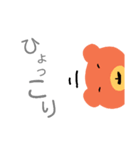 顔だけ見えるくまさん（個別スタンプ：23）