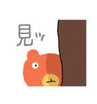 顔だけ見えるくまさん（個別スタンプ：33）