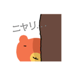 顔だけ見えるくまさん（個別スタンプ：34）