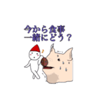 不思議な小人達の世界（個別スタンプ：26）