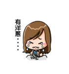 Adorable Girl - Coming ！（個別スタンプ：18）