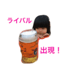 ボマキオ団2 （飼い主現る）（個別スタンプ：3）