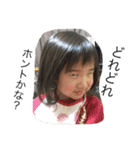 ボマキオ団2 （飼い主現る）（個別スタンプ：24）