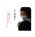 ボマキオ団2 （飼い主現る）（個別スタンプ：28）