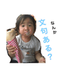 ボマキオ団2 （飼い主現る）（個別スタンプ：30）