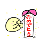 変わりひよこ（個別スタンプ：3）