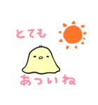 変わりひよこ（個別スタンプ：11）