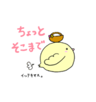 変わりひよこ（個別スタンプ：30）