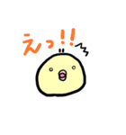 変わりひよこ（個別スタンプ：36）