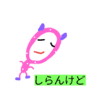 ピンクのやつ 関西弁編（個別スタンプ：2）