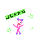 ピンクのやつ 関西弁編（個別スタンプ：4）