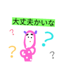 ピンクのやつ 関西弁編（個別スタンプ：14）
