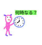 ピンクのやつ 関西弁編（個別スタンプ：15）