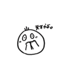 もちもちクン（個別スタンプ：18）