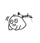 もちもちクン（個別スタンプ：27）