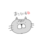 割と使えるにゃんこ（個別スタンプ：2）