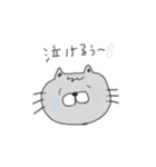 割と使えるにゃんこ（個別スタンプ：3）