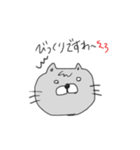割と使えるにゃんこ（個別スタンプ：4）