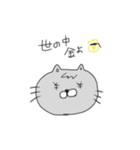 割と使えるにゃんこ（個別スタンプ：7）