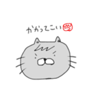 割と使えるにゃんこ（個別スタンプ：12）