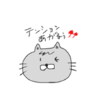 割と使えるにゃんこ（個別スタンプ：13）