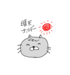 割と使えるにゃんこ（個別スタンプ：16）
