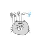 割と使えるにゃんこ（個別スタンプ：27）