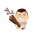 FeeFee'（個別スタンプ：17）