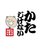 く～吉よく使う日常毛筆挨拶『祥』落款印（個別スタンプ：35）