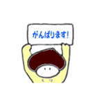 くりくん4（個別スタンプ：4）