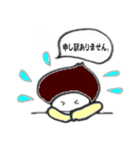 くりくん4（個別スタンプ：8）