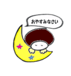 くりくん4（個別スタンプ：9）