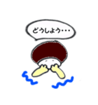 くりくん4（個別スタンプ：23）