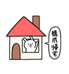 全国の【橋爪】さんのためのスタンプ（個別スタンプ：28）