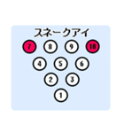 ボウリングしましょ。（個別スタンプ：2）