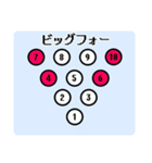 ボウリングしましょ。（個別スタンプ：3）