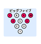 ボウリングしましょ。（個別スタンプ：4）