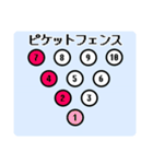 ボウリングしましょ。（個別スタンプ：5）