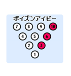 ボウリングしましょ。（個別スタンプ：6）