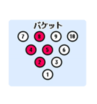 ボウリングしましょ。（個別スタンプ：8）