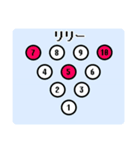 ボウリングしましょ。（個別スタンプ：9）