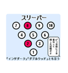 ボウリングしましょ。（個別スタンプ：10）