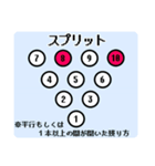 ボウリングしましょ。（個別スタンプ：11）