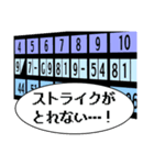 ボウリングしましょ。（個別スタンプ：28）