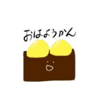 陽気な和菓子たち（個別スタンプ：1）