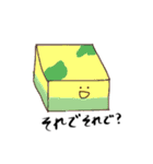 陽気な和菓子たち（個別スタンプ：12）