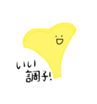 陽気な和菓子たち（個別スタンプ：18）