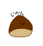 陽気な和菓子たち（個別スタンプ：25）
