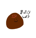 陽気な和菓子たち（個別スタンプ：29）